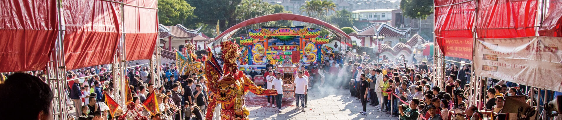 Festival